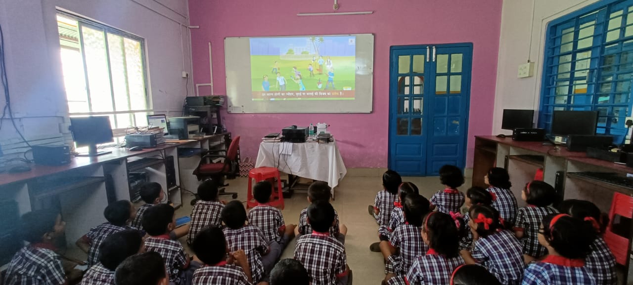 मजेदार दिन