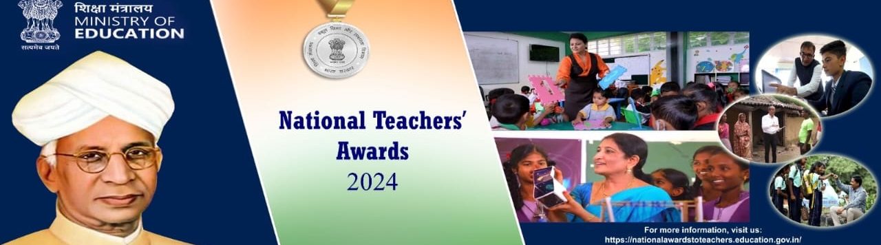 national teachers award