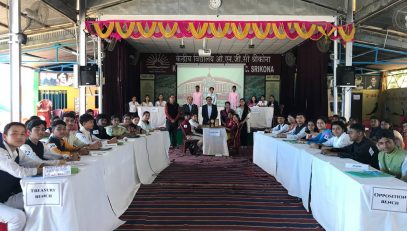 युवा संसद