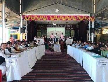 Youth Parliament