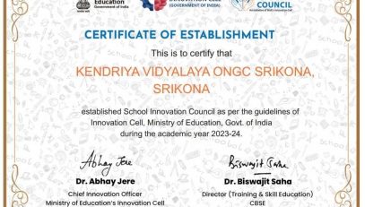 एसआईएस स्थापना प्रमाणपत्र