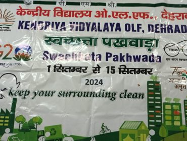 स्वच्छता पखवारा