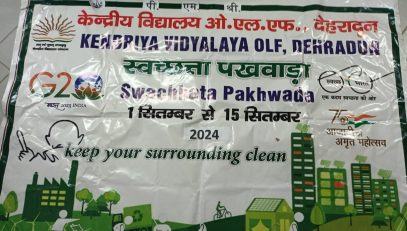 स्वच्छता पखवारा