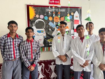 विज्ञान दिवस
