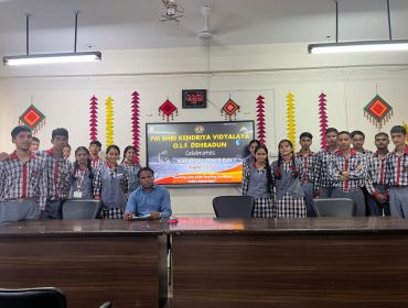 विज्ञान दिवस