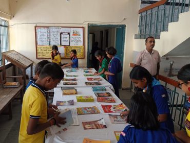 पुस्तकालय