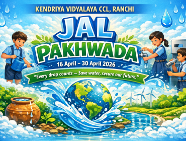 JAL PAKHWADA