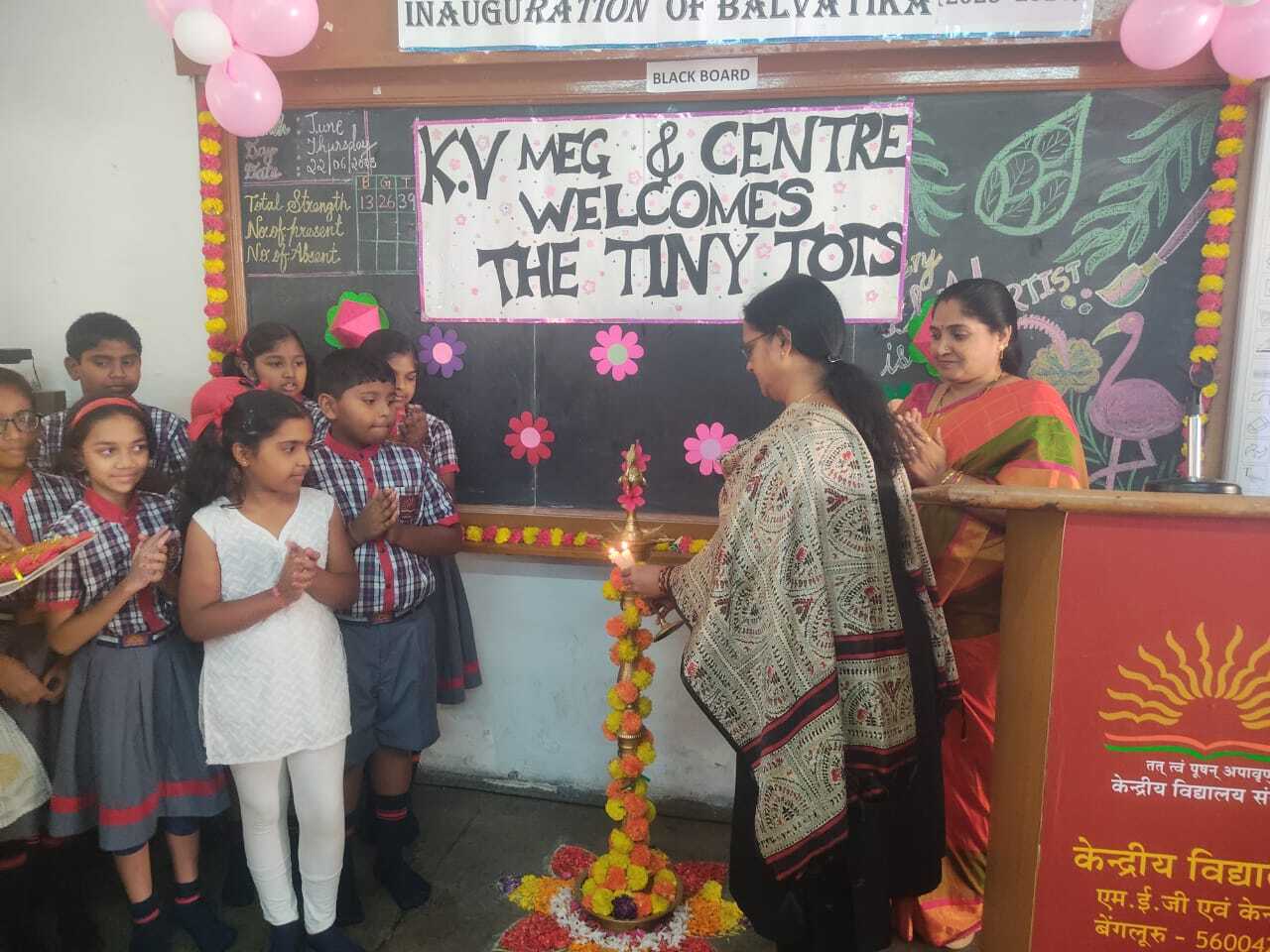 बालवाटिका