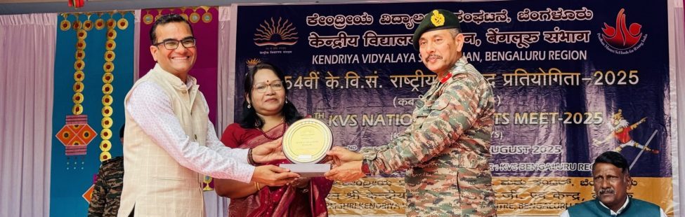 54TH NATIONAL SPORTS MEET KABADDI U-14 INAUGRAL CEREMONY