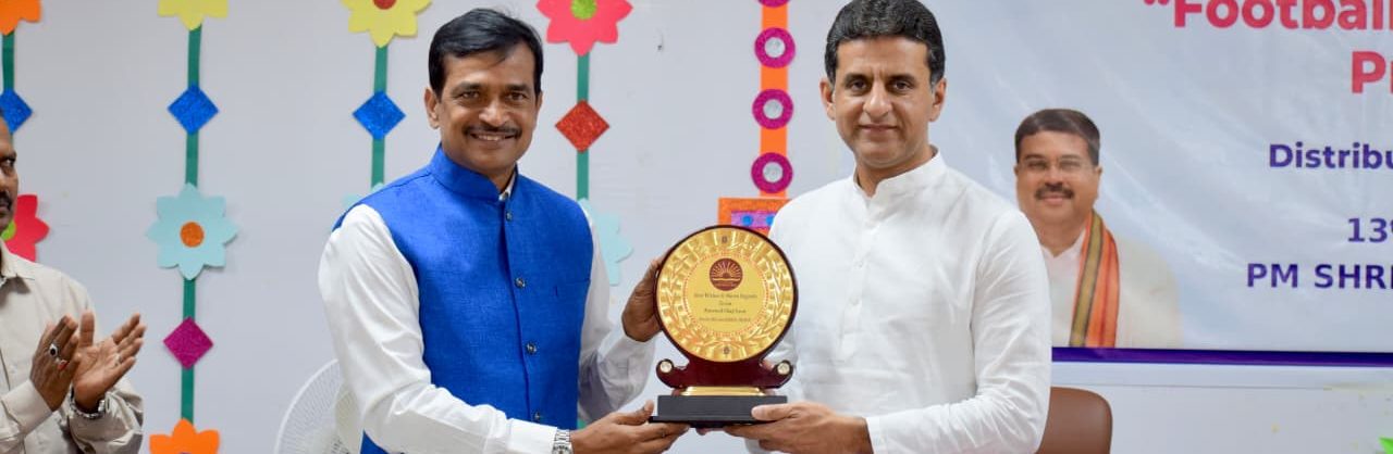 Football Distribution Program 2026