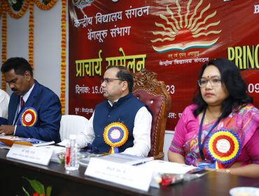 प्राचार्य सम्मेलन