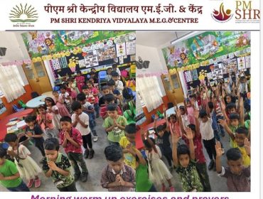 बालवाटिका में पहला दिन