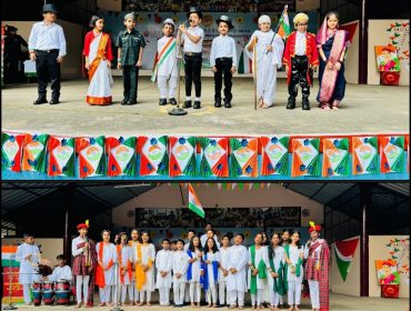 INDEPENDENCE DAY