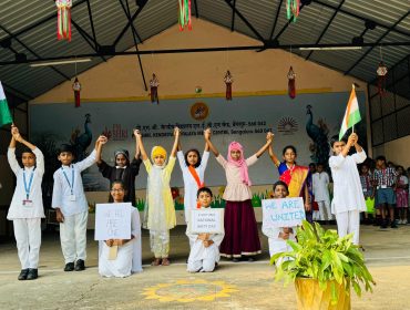 वार्षिक शैक्षणिक पैनल निरीक्षण