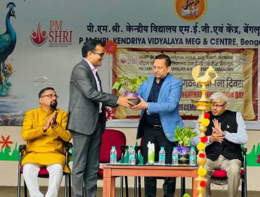 केवीएस स्थापना दिवस