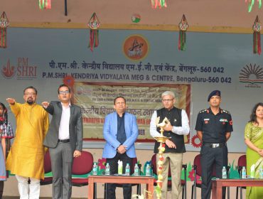 केवीएस स्थापना दिवस
