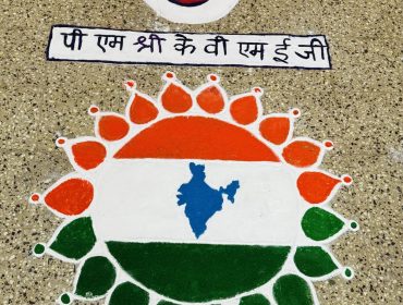 76th Republic Day Celebration