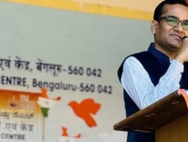 76th Republic Day Celebration