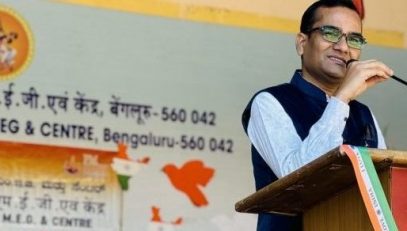 76th Republic Day Celebration