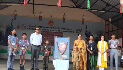 Parakram Diwas