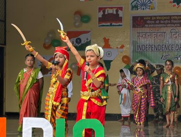 Independence Day Celebration 2026