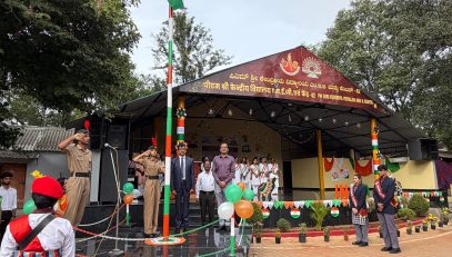 Independence Day Celebration 2026