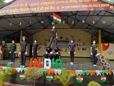 Independence Day Celebration 2026