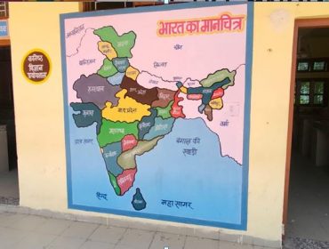 bala image v