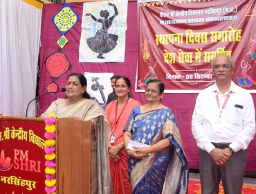 foundation day 2025