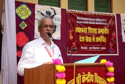 केवी स्थापना दिवस समारोह पर प्रधानाचार्य का भाषण