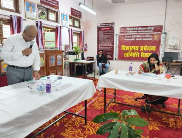 vmc meeting august 2