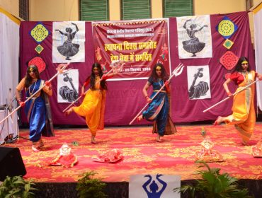 नृत्य प्रस्तुति