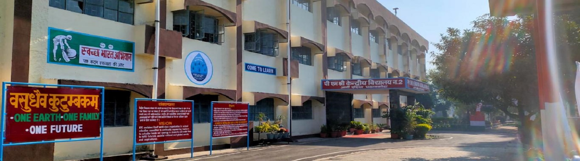 ENTRY OF SCHOOL