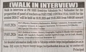 ADVERTISMENT ENGLISH