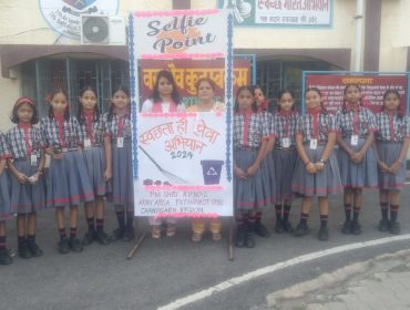 selfie point swachtta