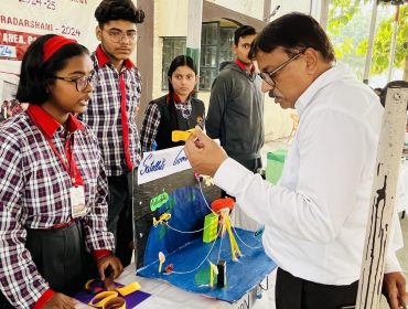 science exhibition