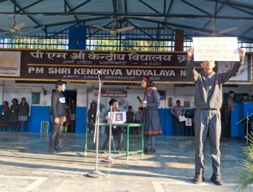 AWARENESS ABOUT DIGITAL CRIMES