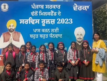 कक्षा 3 से 5 तक के विद्यार्थियों का क्षेत्र भ्रमण (वेरखा दुग्ध संयंत्र, गुरदासपुर)