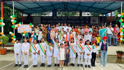 80वां स्वतंत्रता दिवस