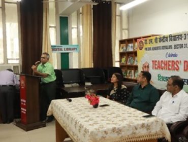 Teachers Day