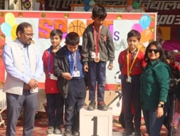 वार्षिक खेल दिवस