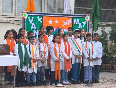 गणतंत्र दिवस समारोह 2026