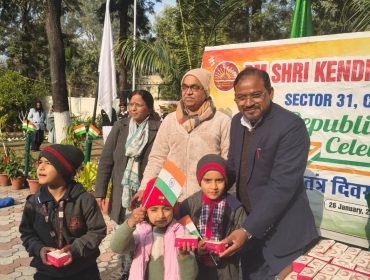 गणतंत्र दिवस समारोह 2026