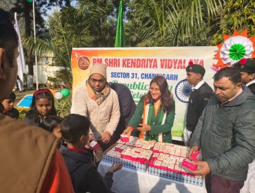 गणतंत्र दिवस समारोह 2026