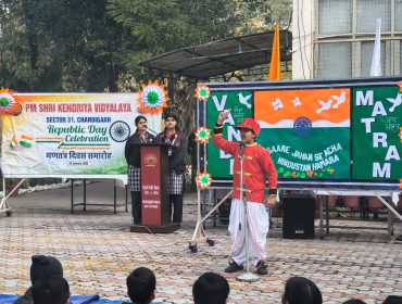 गणतंत्र दिवस समारोह 2026