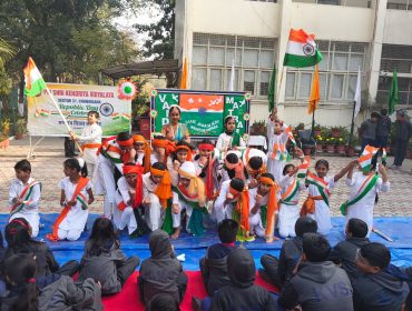 गणतंत्र दिवस समारोह 2026