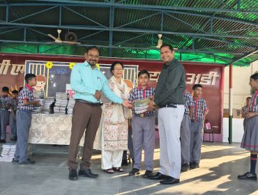 पुस्तकोपहार कार्यक्रम