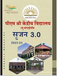 Vidyalaya Patrika-2023-24