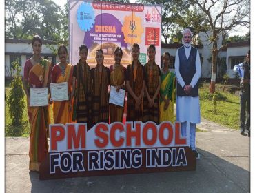 पी एम श्री प्रोजेक्ट सेल्फी स्थल
