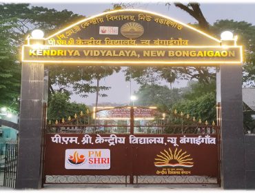 पी एम श्री प्रोजेक्ट एलईडी लाइट्स